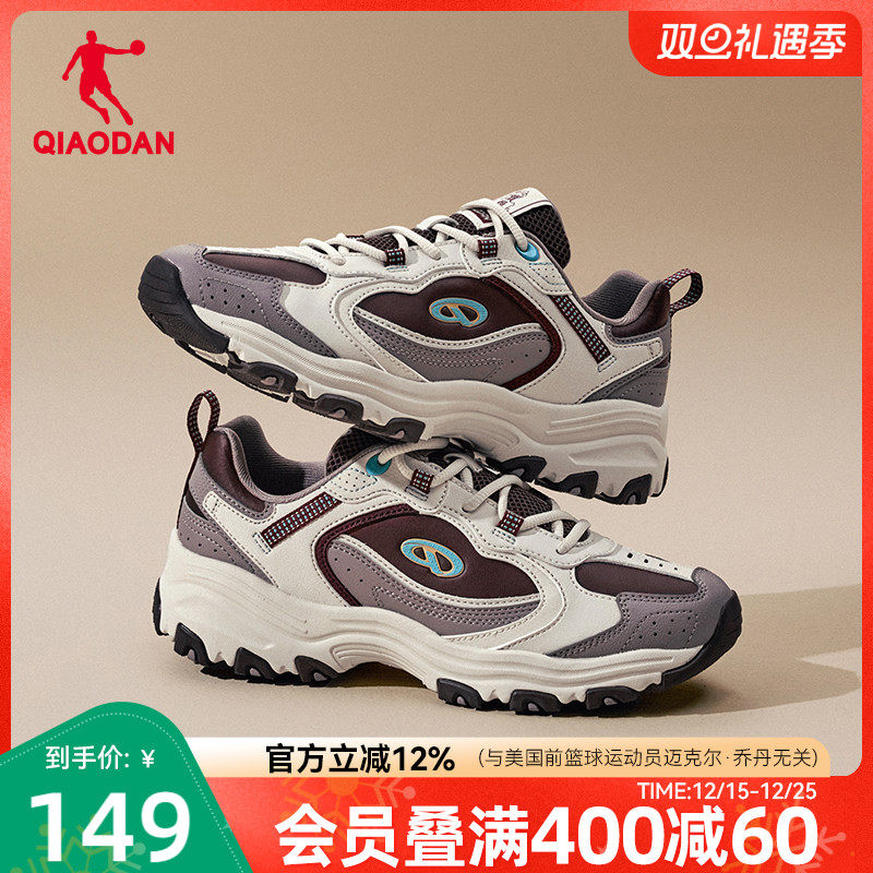 乔丹皮面防水休闲鞋女老爹鞋