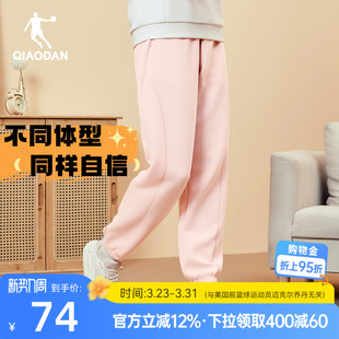 子卫裤 乔丹收口休闲百搭显瘦女生长裤 百搭出游通勤裤 新款 2026春季