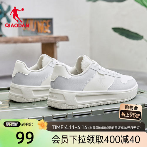 乔丹灰色透气小白鞋男款空军板鞋