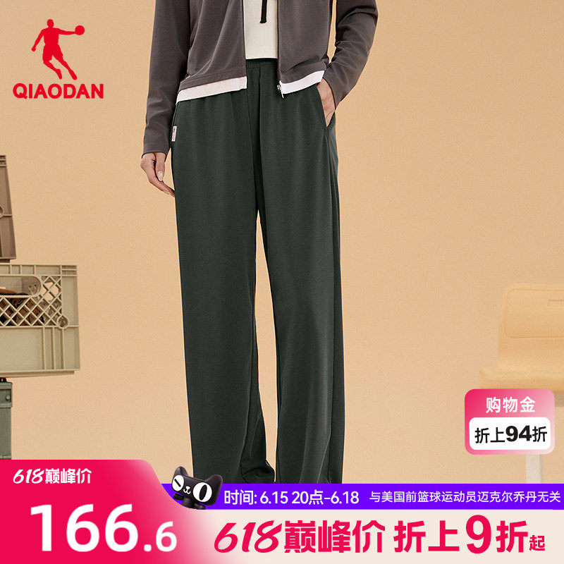 乔丹长裤女生商场同款2026夏季新款兰精天丝环保舒适休闲直筒宽松