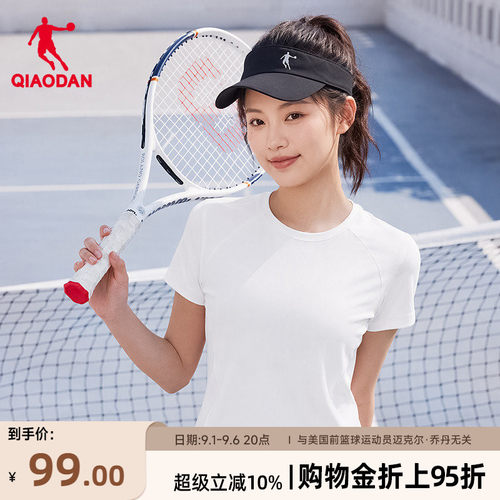 乔丹∩752系列短袖T恤女冰丝凉感
