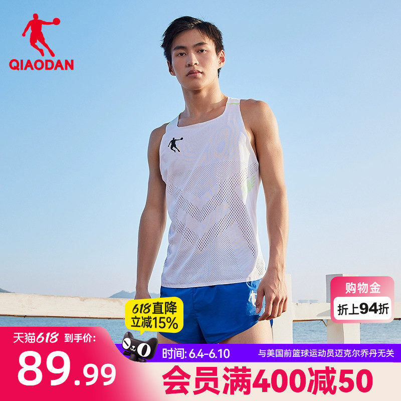 [飞影PB]中国乔丹运动无痕背心2026夏季新款马拉松无袖跑步t恤男