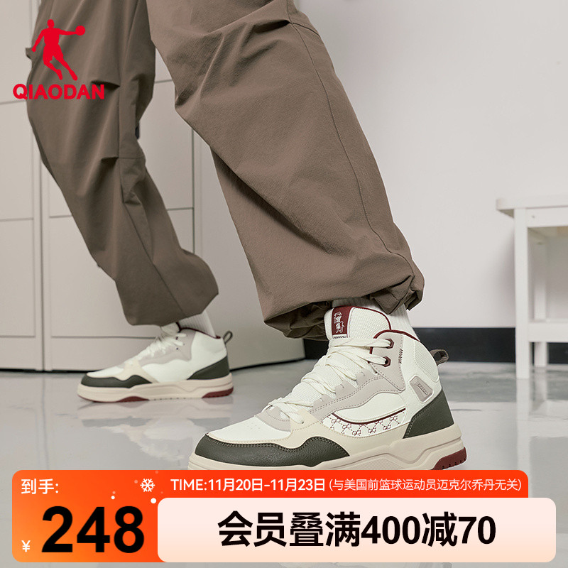 乔丹商场同款男板鞋2025年冬季新款高帮皮面潮流运动休闲鞋子防滑