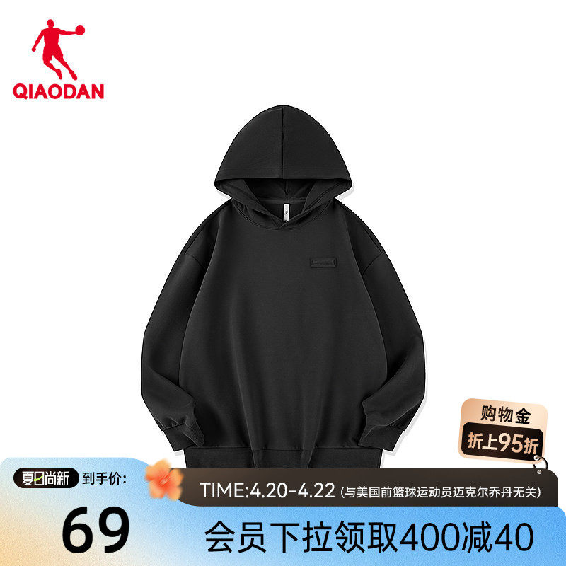 乔丹套头衫男2026春季新款宽松透气舒适耐磨潮流运动连帽长袖卫衣
