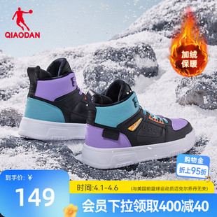 革面情侣休闲鞋 乔丹保暖加绒高帮板鞋 男春季 棉鞋 潮流女 防滑运动鞋