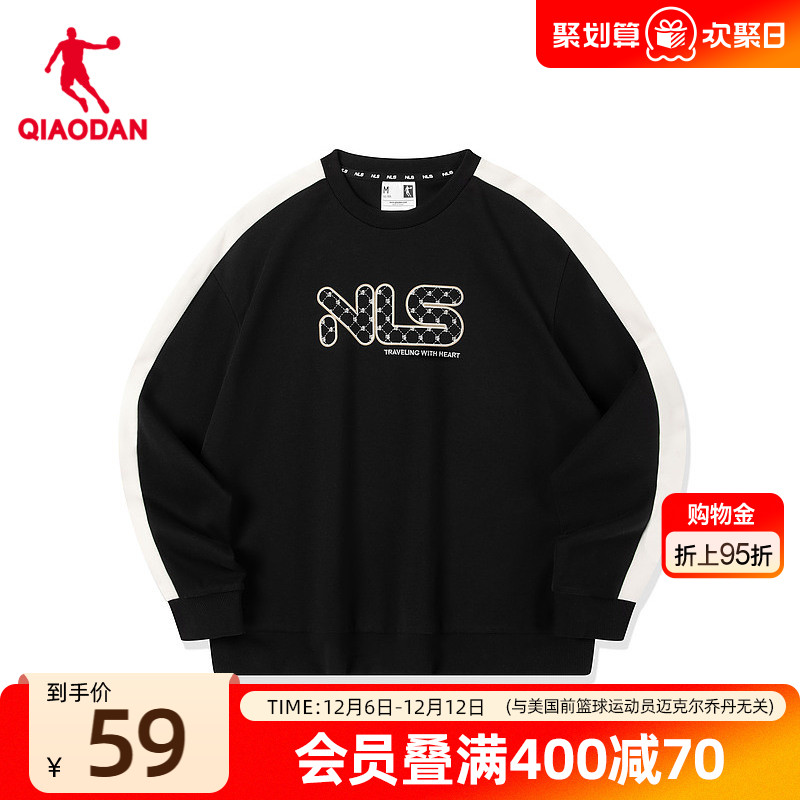 针织上衣中国乔丹训练