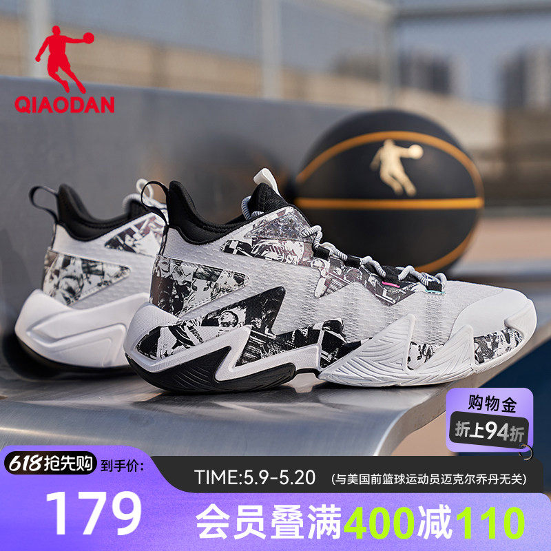 破影2|乔丹轻便透气篮球鞋男2026夏季新款网面回弹缓震舒适运动