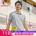 线报图片