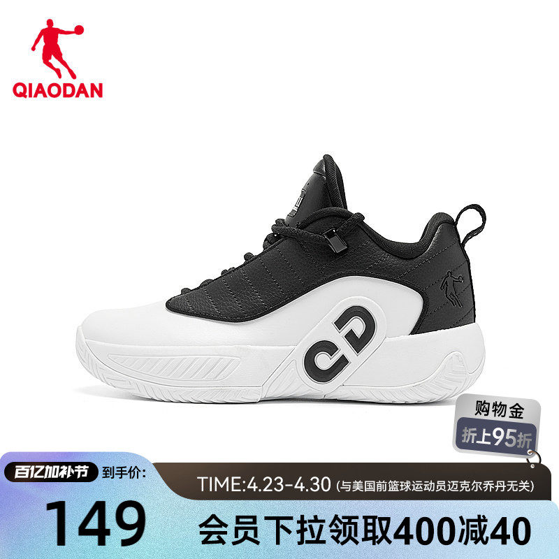 乔丹篮球鞋女2026春季新款运动鞋学生防滑耐磨减震潮流休闲鞋女