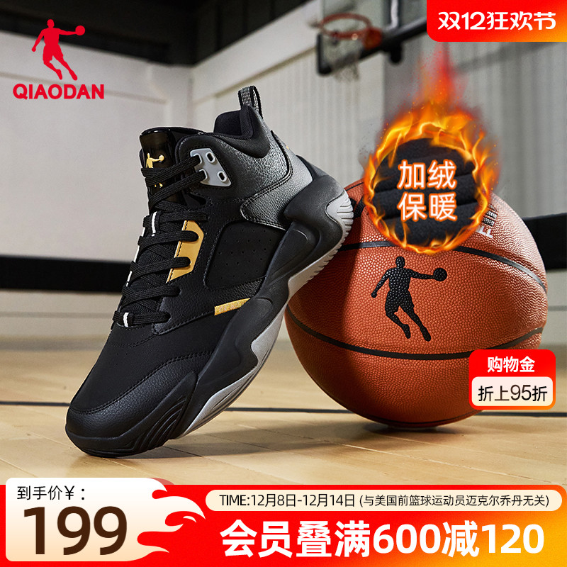 乔丹耐磨防滑革面男子篮球鞋