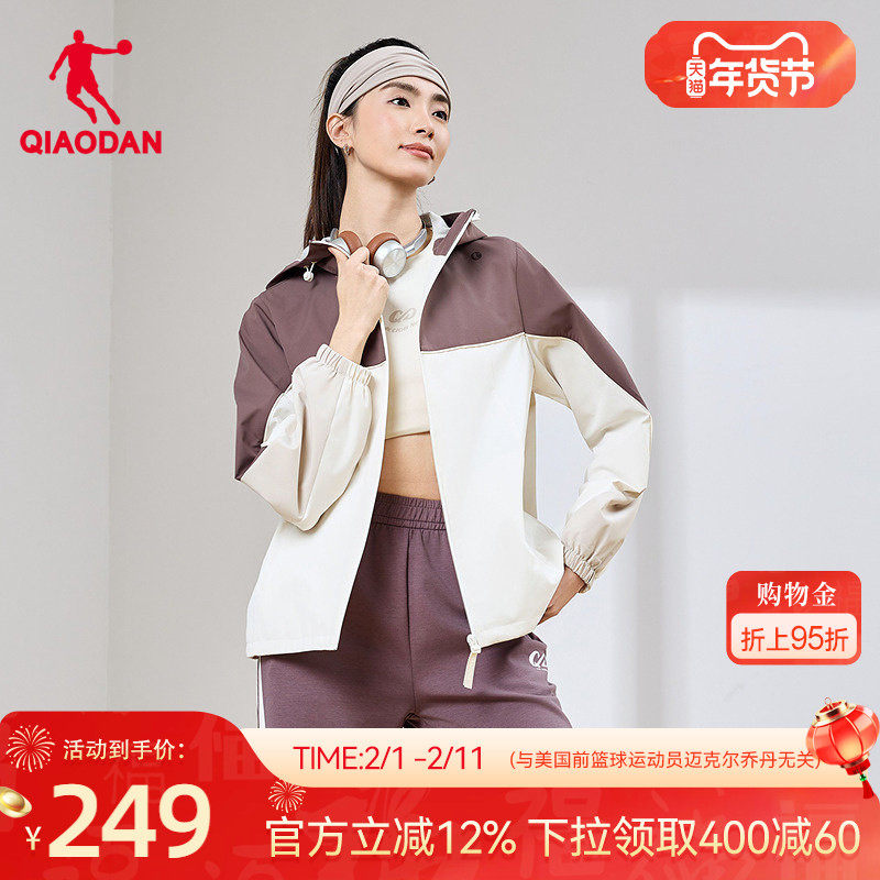 乔丹网布风衣商场同款2025冬季新款女宽松防风外套防泼水连帽梭织