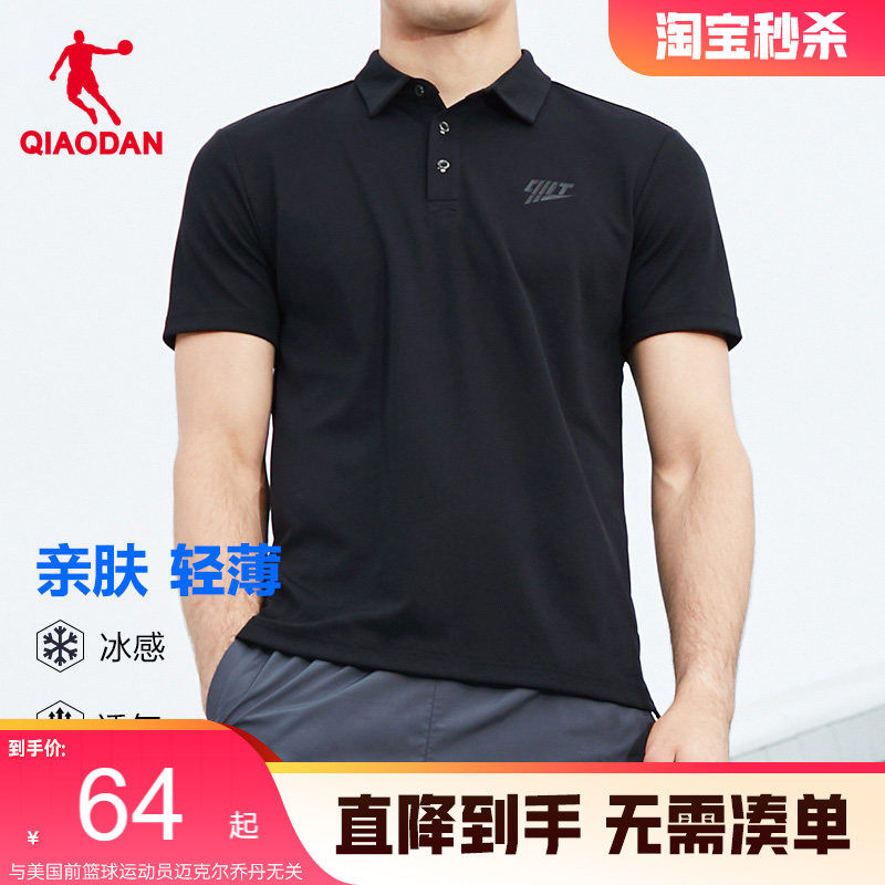 中国乔丹短袖t恤男2026夏季新款翻领透气男士休闲polo衫运动上衣