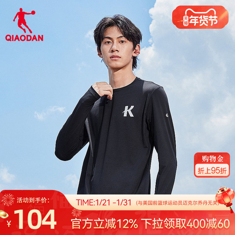 乔丹强风吹拂IP联名大K运动长袖男2026春季新款舒适T恤衫针织上衣,运动服/休闲服装,运动T恤,淘宝优惠券,粉丝福利购,淘宝优惠卷