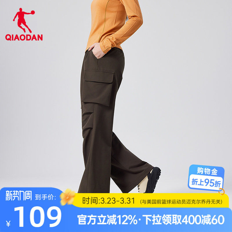 乔丹加厚工装裤长裤女生2026春季新款微喇防泼水休闲抽绳弹力裤子