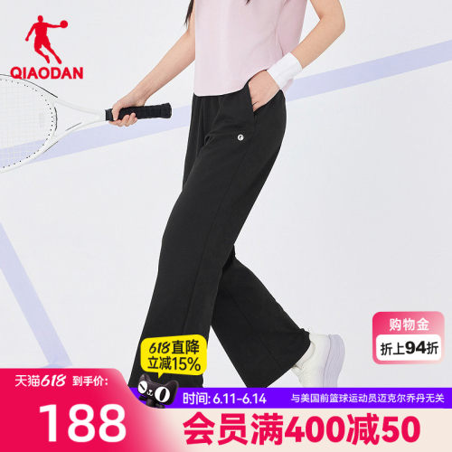 乔丹针织九分长裤女生
