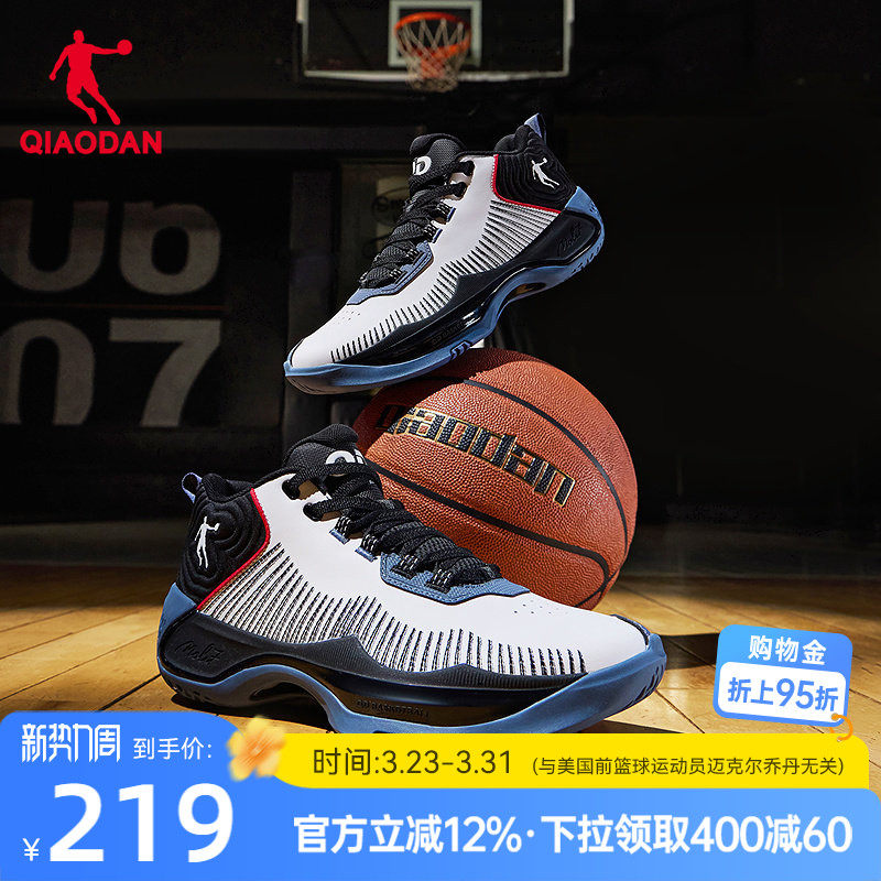 乔丹篮球鞋男子2026夏季青少年新款实战高帮革面轻便回弹耐磨球鞋