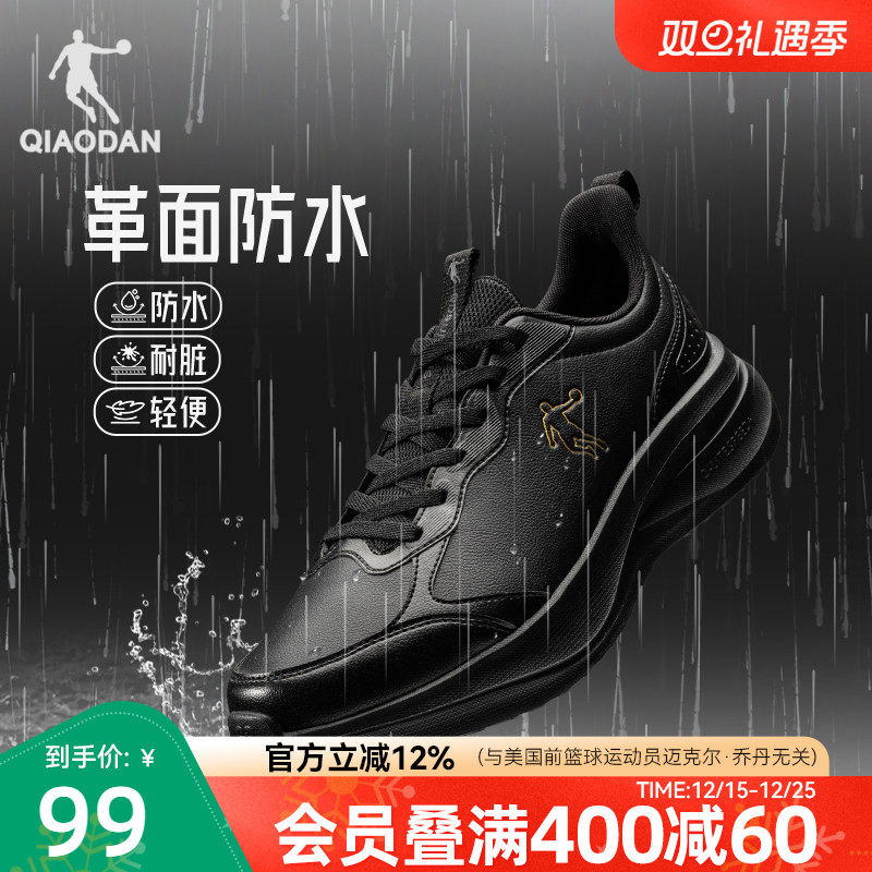 乔丹运动鞋冬季加绒保暖皮面防水男跑步鞋轻便软底减震轻便跑鞋女