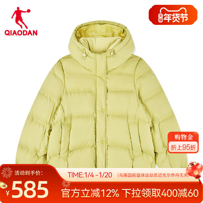 乔丹泡芙加厚羽绒服女冬季新款商场同款抗静电防泼水防风保暖外套,运动服/休闲服装,运动羽绒服,淘宝优惠券,粉丝福利购,淘宝优惠卷