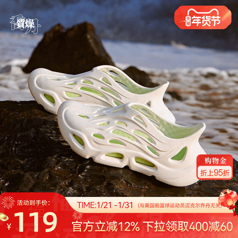 乔丹运动鞋浮云洞洞鞋男鞋2026夏季防滑软底拖鞋聚软透气沙滩凉鞋,运动鞋new,运动沙滩鞋/凉鞋,淘宝优惠券,粉丝福利购,淘宝优惠卷