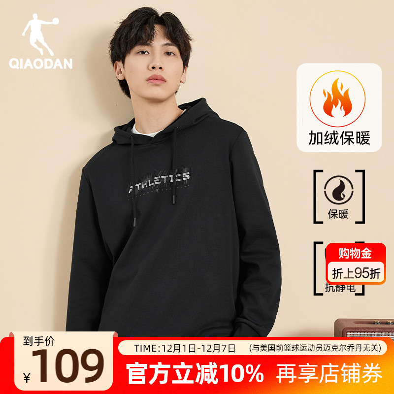 舒适耐磨套头衫连帽卫衣运动