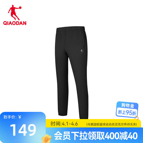 乔丹针织长裤男生直筒