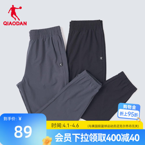 乔丹夏季轻薄速干透气卫裤男