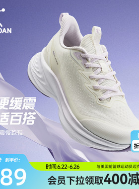 乔丹悦驰紫色跑步鞋女青少年2026夏季新款运动网面减震软底跑鞋