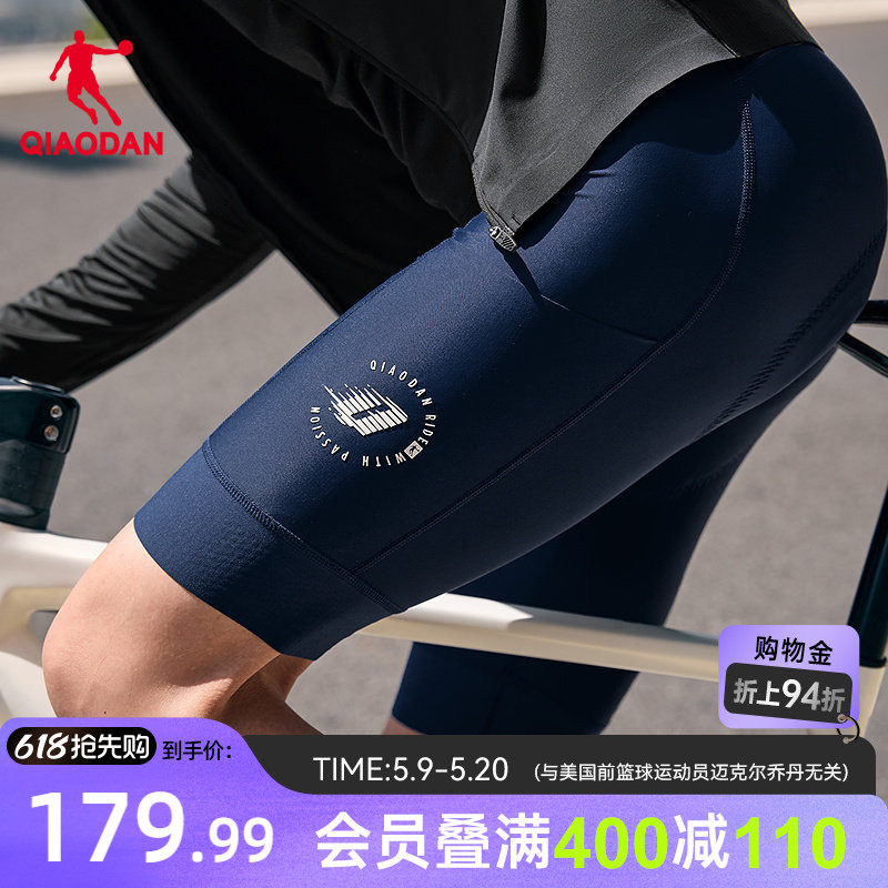 乔丹紧身骑行裤短裤男生带屁垫2026夏季新款自行车山地车高弹紧身