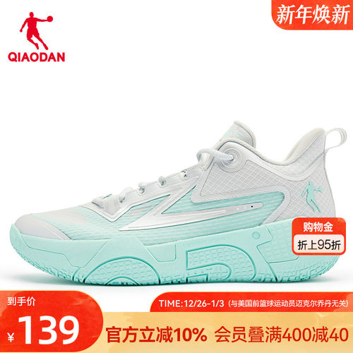 乔丹男鞋篮球鞋2025新款高帮网面运动鞋防滑透气青少年学生球鞋男