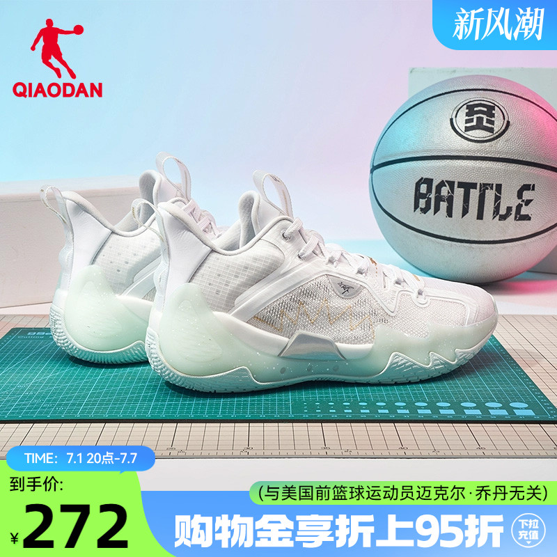 【毒牙ProSE】乔丹篮球鞋男