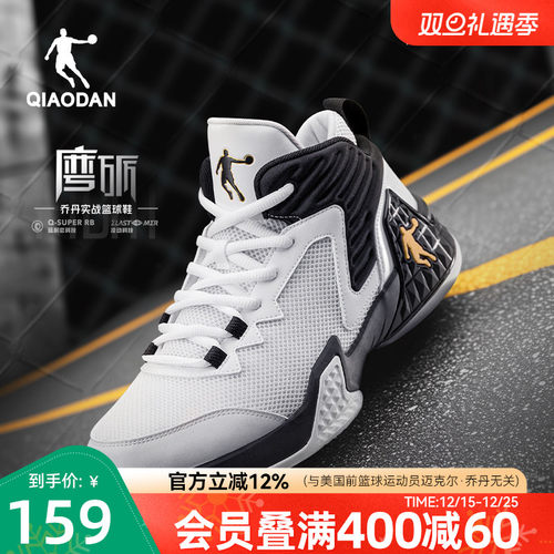 乔丹篮球鞋男高帮透气