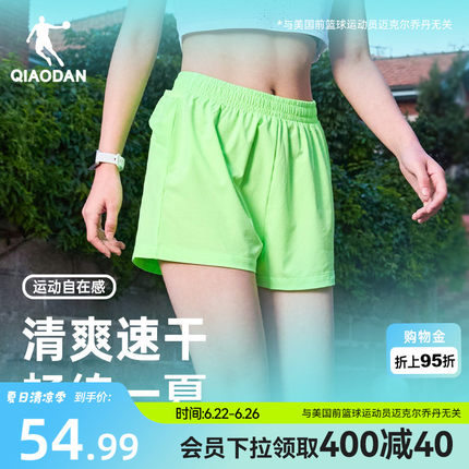 乔丹专业女子运动梭织跑步马拉松短裤2026速干新款健身运动透气