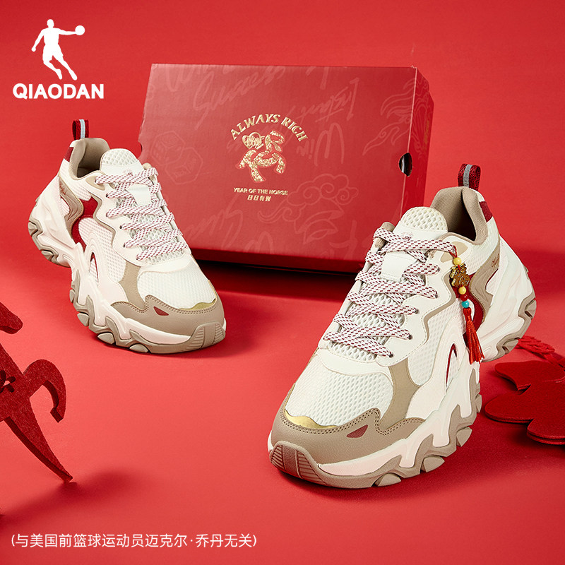 乔丹千层鞋新年红色老爹鞋男运动鞋2026春季厚底增高休闲鞋男鞋子