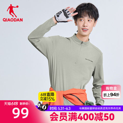 乔丹长袖T恤衫男2026春季