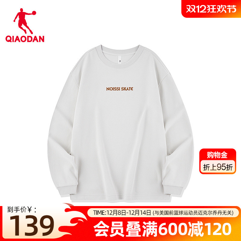 乔丹卫衣男士春季新款商场同款