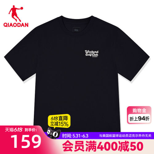 乔丹冰感科技短袖T恤衫男士