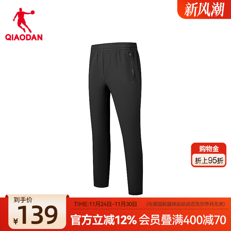 乔丹倍暖绒梭织加绒长裤男士