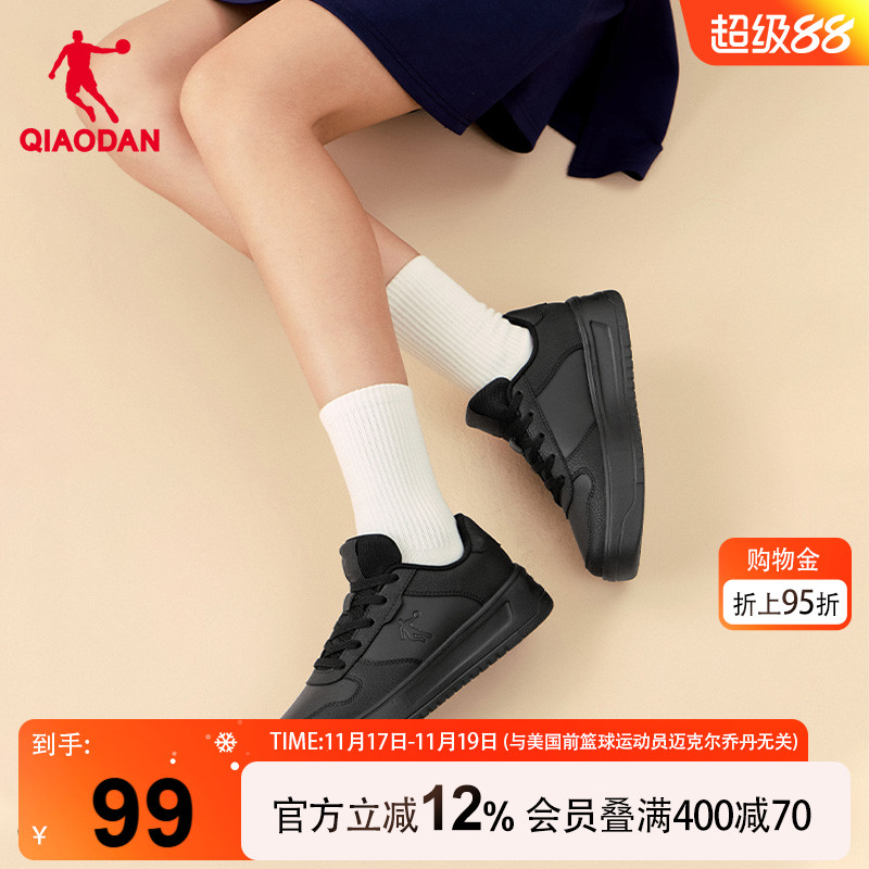 乔丹空军一号板鞋小黑鞋女鞋2025冬季百搭休闲鞋潮流男鞋运动鞋子