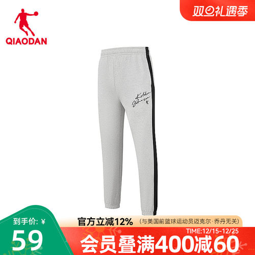 乔丹休闲字母收口长裤男生