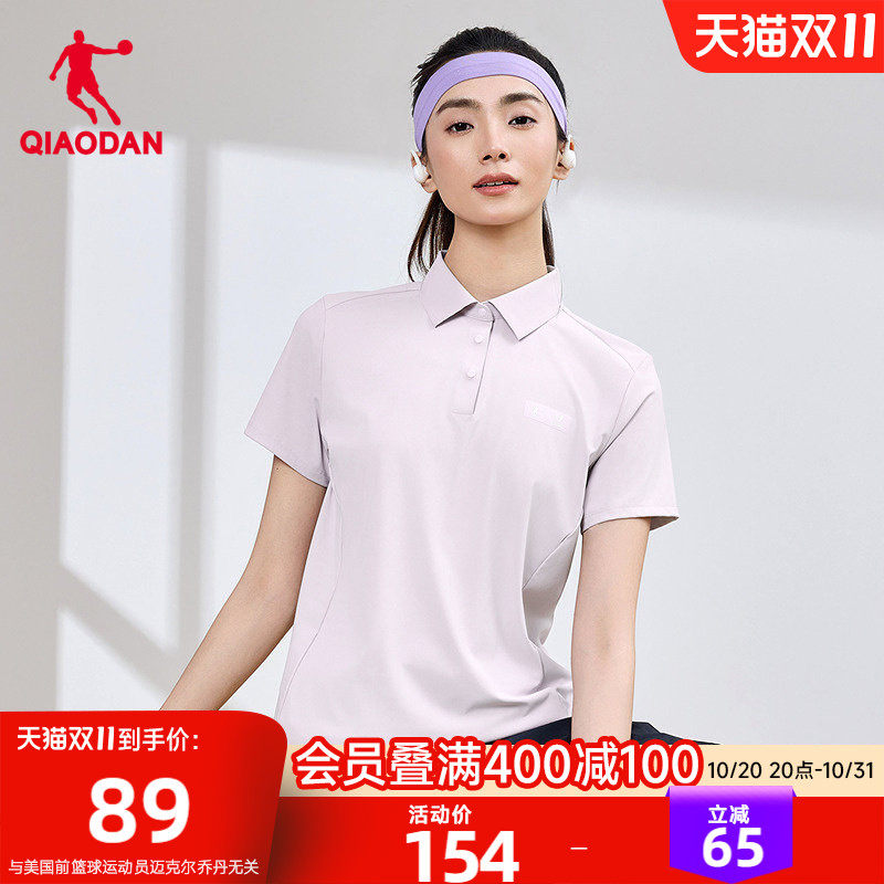 乔丹短袖POLO衫女2026夏季新款商场同款宽松透气舒适冰感短t