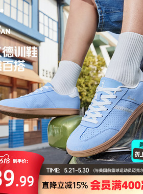 乔丹夏季透气蓝色平底T头鞋德训鞋男2026新款复古运动鞋经典板鞋
