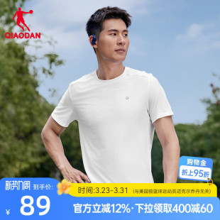 新款 夏季 健身专业跑步呼吸纱吸湿透气短t T恤男士 乔丹飞影速干短袖