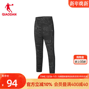 针织长裤 中国乔丹运动长裤 BATTLE收口宽松男士 商场同款 专业篮球裤