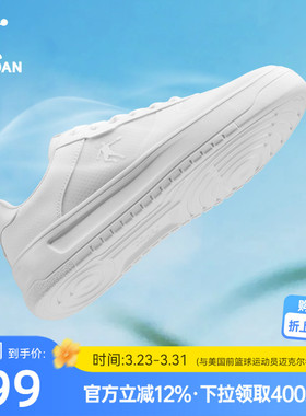 乔丹夏季板鞋小白鞋女鞋透气网纱新款空军一号白色厚底增高运动鞋