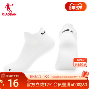 乔丹男跑步船袜2026春季新款透气吸汗袜子运动轻薄袜男子船袜短袜
