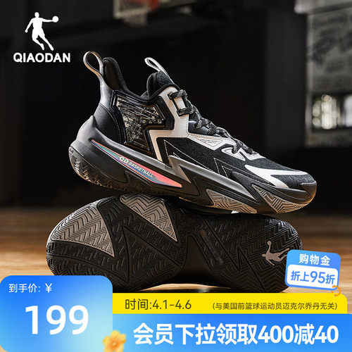 乔丹破影5实战篮球鞋男