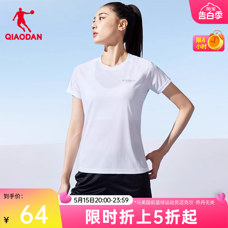 中国乔丹运动套装女2024夏季新款健身跑步运动服透气女士两件套装