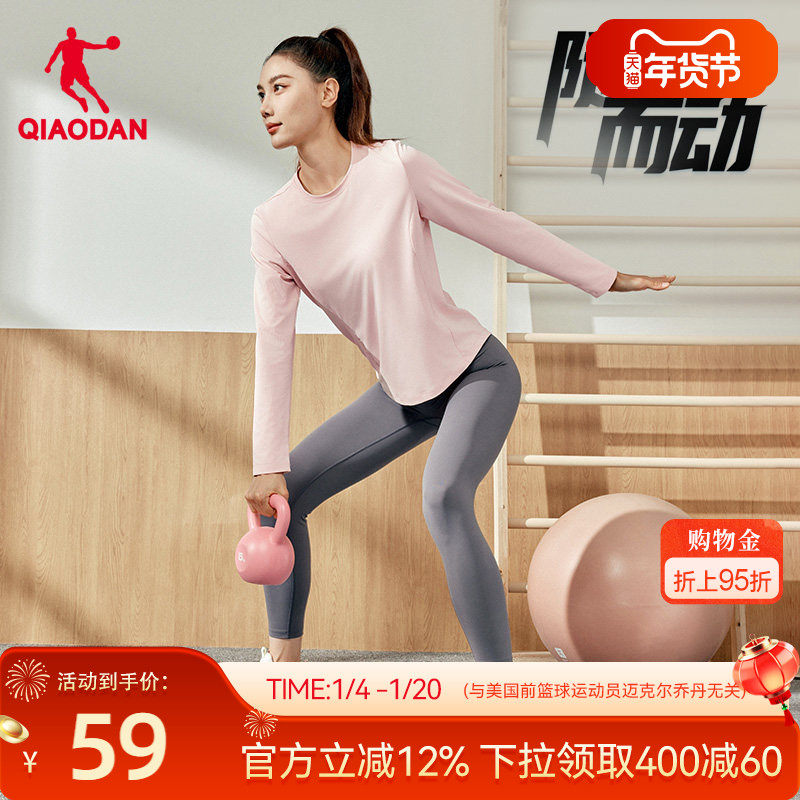 乔丹运动长袖T恤女士秋季新款健身跑步普拉提瑜伽轻薄透气速干衣,运动服/休闲服装,运动T恤,淘宝优惠券,粉丝福利购,淘宝优惠卷