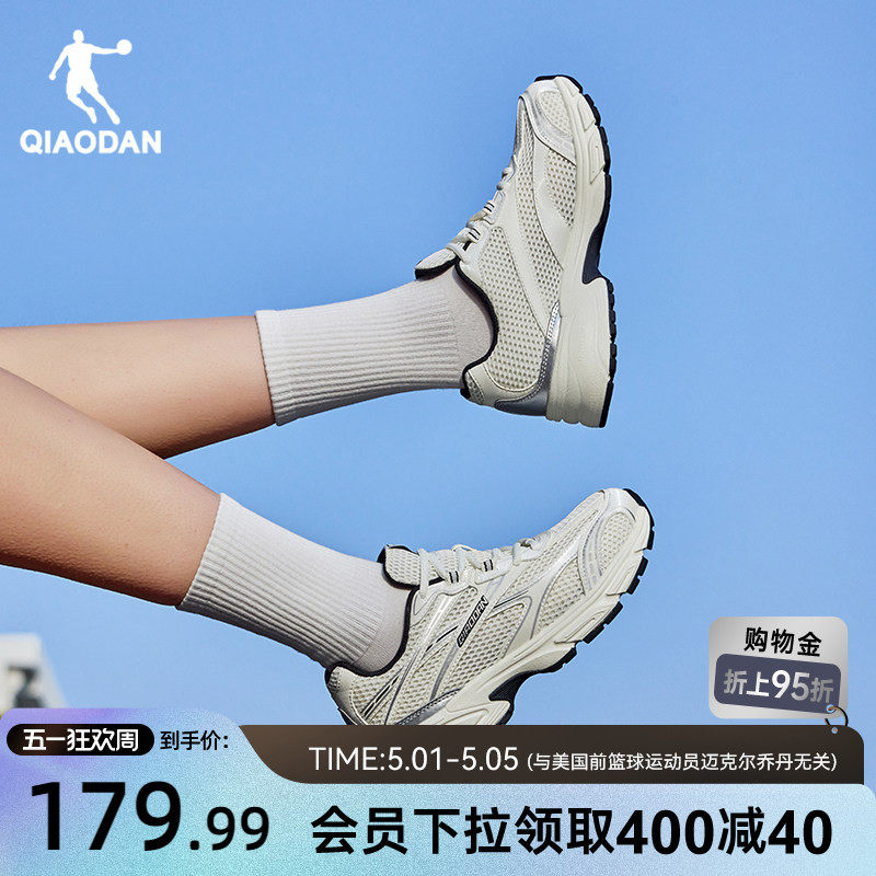 开元SE3.0乔丹休闲鞋女运动鞋子2026夏季网面透气老爹鞋复古跑鞋