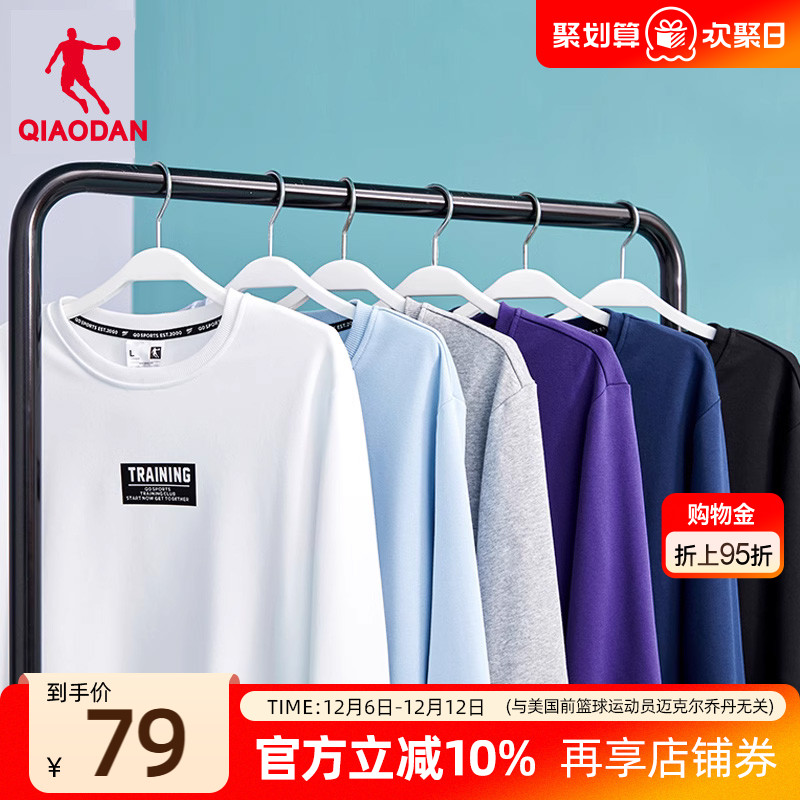 乔丹套头衫圆领休闲保暖运动卫衣